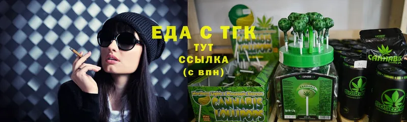 Canna-Cookies марихуана  Кизилюрт 