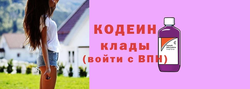 Кодеиновый сироп Lean Purple Drank  что такое   ОМГ ОМГ ССЫЛКА  Кизилюрт 