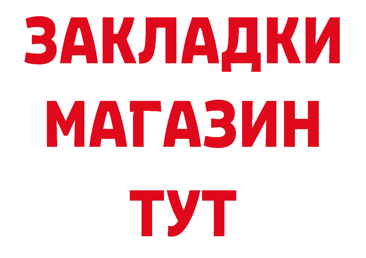 Где продают наркотики? это формула Кизилюрт