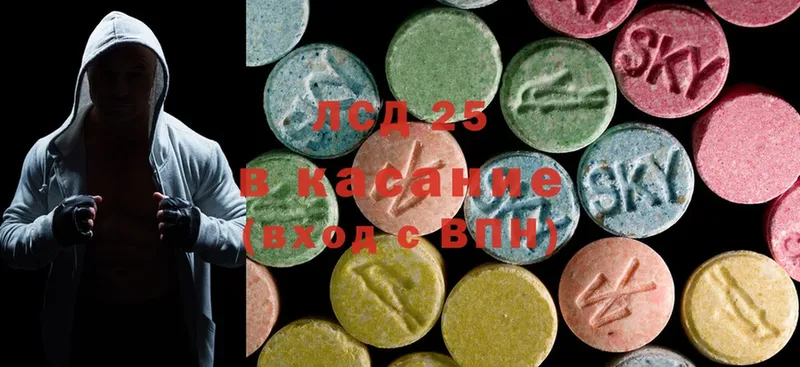 Лсд 25 экстази ecstasy  Кизилюрт 